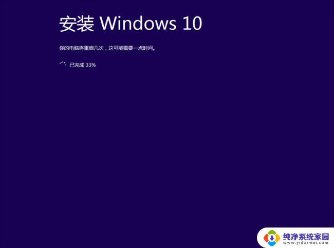 u盘一键装win10系统教程：快速安装系统，省心又省力！