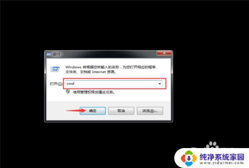 电脑系统怎么修复win7？完美解决方案！