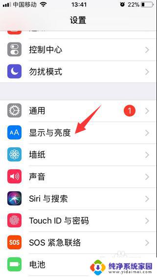 苹果手机怎么设置热点不自动关闭 iPhone 如何保持热点一直开启不中断