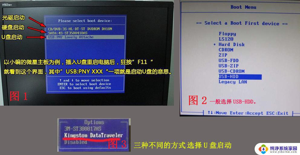 u盘一键装win10系统教程：快速安装系统，省心又省力！