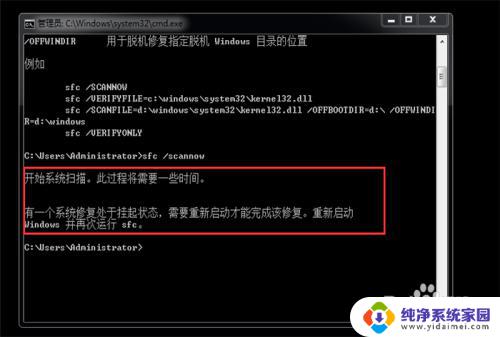 电脑系统怎么修复win7？完美解决方案！