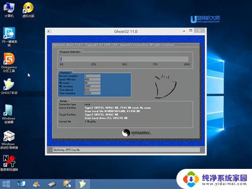 u盘一键装win10系统教程：快速安装系统，省心又省力！