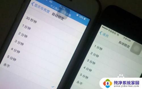 苹果手机怎么设置热点不自动关闭 iPhone 如何保持热点一直开启不中断