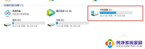 win 10系统有多大 Win10系统的存储需求有多大