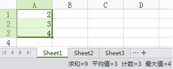 在wps 表格中进行快速计算 在wps表格中如何进行快速计算