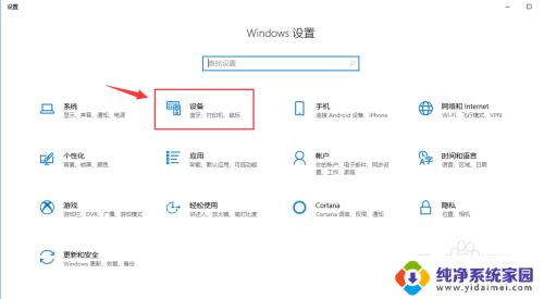 win10局域网添加共享打印机 win10如何添加网络共享打印机