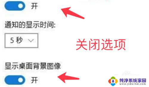 win10锁屏壁纸更换不了 Win10系统锁屏壁纸无法更换解决方法