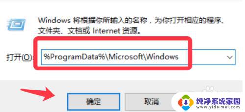 win10锁屏壁纸更换不了 Win10系统锁屏壁纸无法更换解决方法