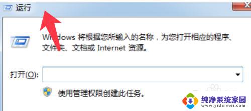 win10锁屏壁纸更换不了 Win10系统锁屏壁纸无法更换解决方法