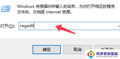 win10锁屏壁纸更换不了 Win10系统锁屏壁纸无法更换解决方法