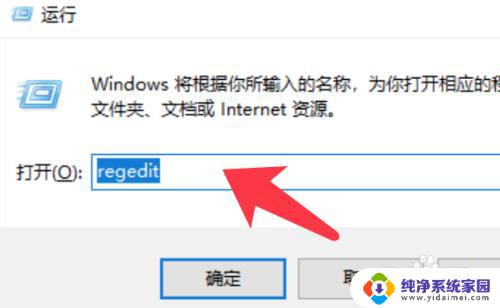 共享文件错误0x80004005 win10无法访问共享文件夹0x80004005错误解决方法