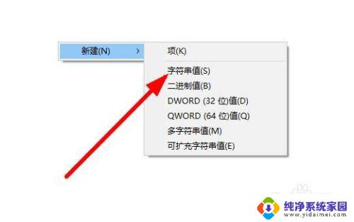 windows安全中心不在任务栏显示 怎样恢复Windows10安全中心图标在任务栏显示