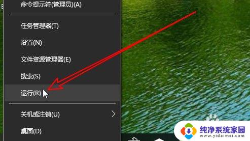 windows安全中心不在任务栏显示 怎样恢复Windows10安全中心图标在任务栏显示