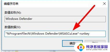 windows安全中心不在任务栏显示 怎样恢复Windows10安全中心图标在任务栏显示