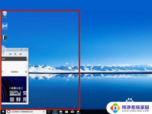 华为分屏怎么操作 华为电脑如何实现分屏功能