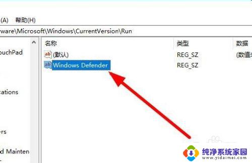 windows安全中心不在任务栏显示 怎样恢复Windows10安全中心图标在任务栏显示