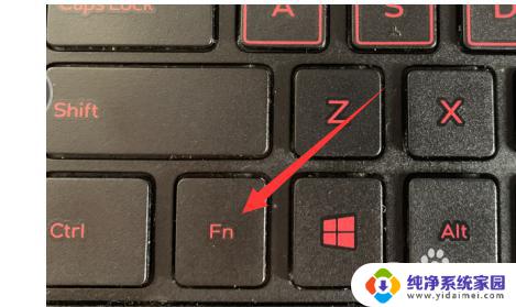 win10alt快捷键怎么关 Win10如何关闭快捷键
