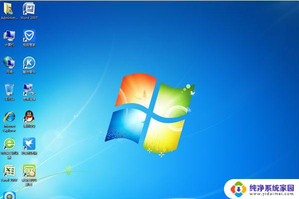 win7系统ghost下载一键安装 Windows7一键Ghost重装系统步骤详解