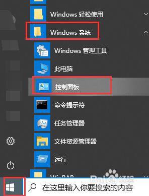 windows10电脑名字在哪里 如何在win10电脑上查看计算机的名称