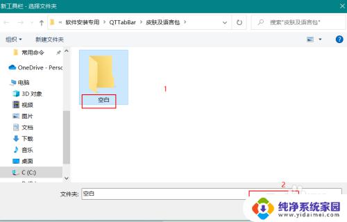 win10任务栏改成居中 如何调整win10任务栏图标居中