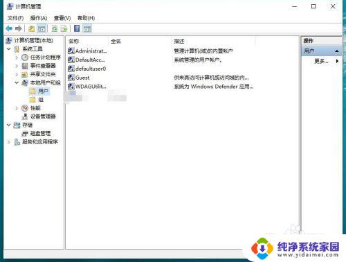 win10怎么取消输入网络凭据 如何取消输入网络凭据Windows 10