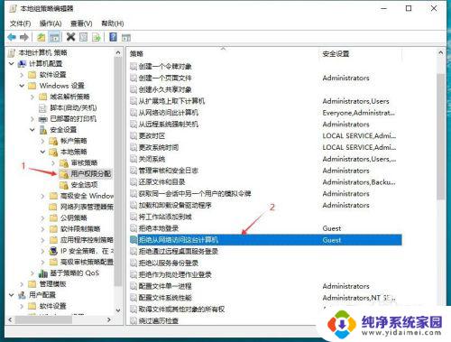 win10怎么取消输入网络凭据 如何取消输入网络凭据Windows 10