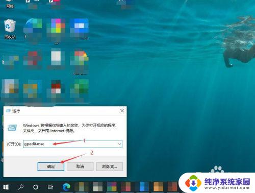 win10怎么取消输入网络凭据 如何取消输入网络凭据Windows 10