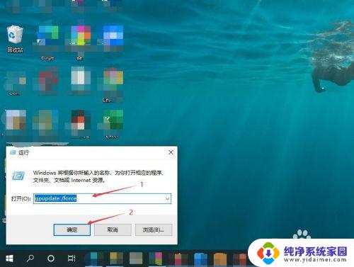 win10怎么取消输入网络凭据 如何取消输入网络凭据Windows 10