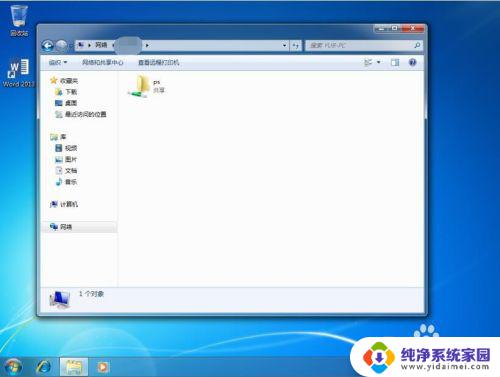 win10怎么取消输入网络凭据 如何取消输入网络凭据Windows 10