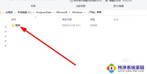 把软件从桌面上删除了怎么找回来 windows10桌面软件图标被删除了怎么找回