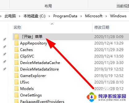 把软件从桌面上删除了怎么找回来 windows10桌面软件图标被删除了怎么找回