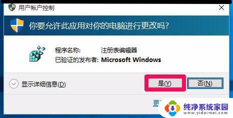 win10开始右键没反应 Windows10系统右键点击开始没有反应怎么解决