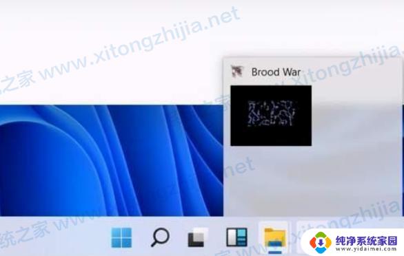 win11能玩win98游戏 Win11兼容性评估经典单机游戏