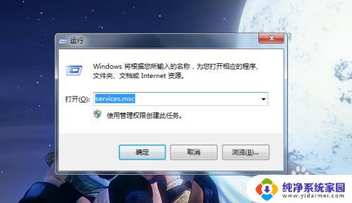 windows7电脑没有蓝牙怎么办 win7系统蓝牙设备找不到怎么办