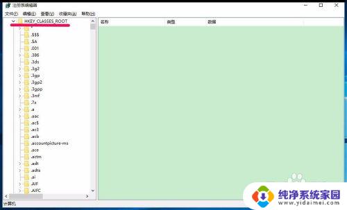 win10开始右键没反应 Windows10系统右键点击开始没有反应怎么解决