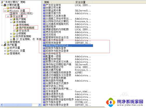 怎么访问打印机共享电脑 如何在局域网内访问共享打印机