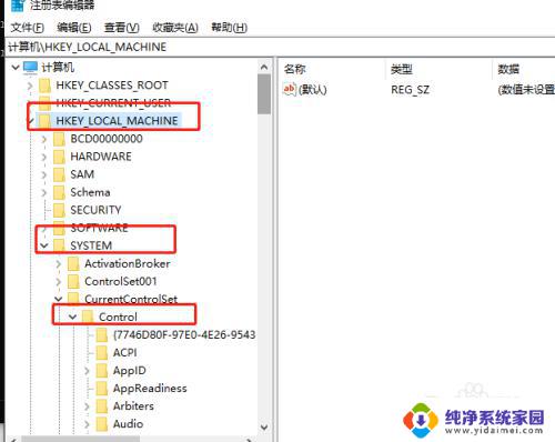 win7注册表删除打印机 如何彻底从注册表中删除打印机驱动