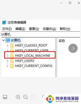 win7注册表删除打印机 如何彻底从注册表中删除打印机驱动