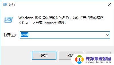 windows电池检测 Windows 10系统下如何检测笔记本电池健康状态