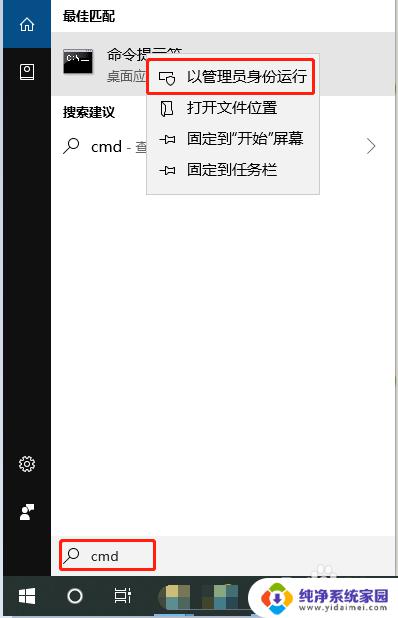 windows10自动获取ip地址怎么设置 Windows 10 设置自动获取IP和DNS的教程