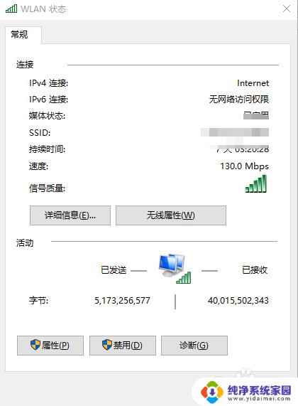 windows10自动获取ip地址怎么设置 Windows 10 设置自动获取IP和DNS的教程