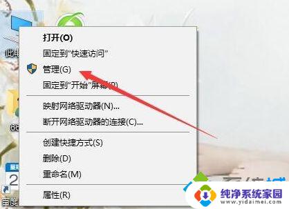 win10系统用户名怎么改成英文 win10修改用户名的详细方法