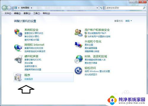 电脑出现windows资源管理器已停止怎么办 Windows资源管理器停止工作怎么办