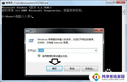 电脑出现windows资源管理器已停止怎么办 Windows资源管理器停止工作怎么办