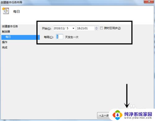 win7自动开机怎么设置方法 WIN7系统电脑如何设置特定日期自动开机