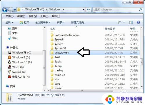 电脑出现windows资源管理器已停止怎么办 Windows资源管理器停止工作怎么办