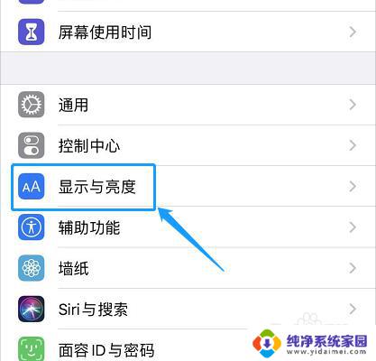 airpods pro怎么弹出窗口 AirPods弹窗设置教程