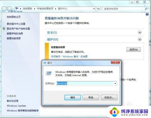 电脑出现windows资源管理器已停止怎么办 Windows资源管理器停止工作怎么办