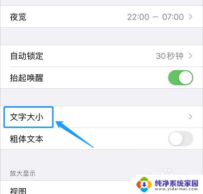 airpods pro怎么弹出窗口 AirPods弹窗设置教程