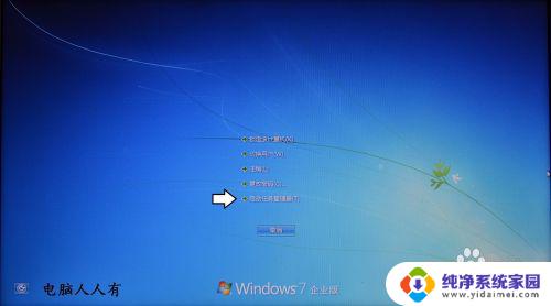 电脑出现windows资源管理器已停止怎么办 Windows资源管理器停止工作怎么办